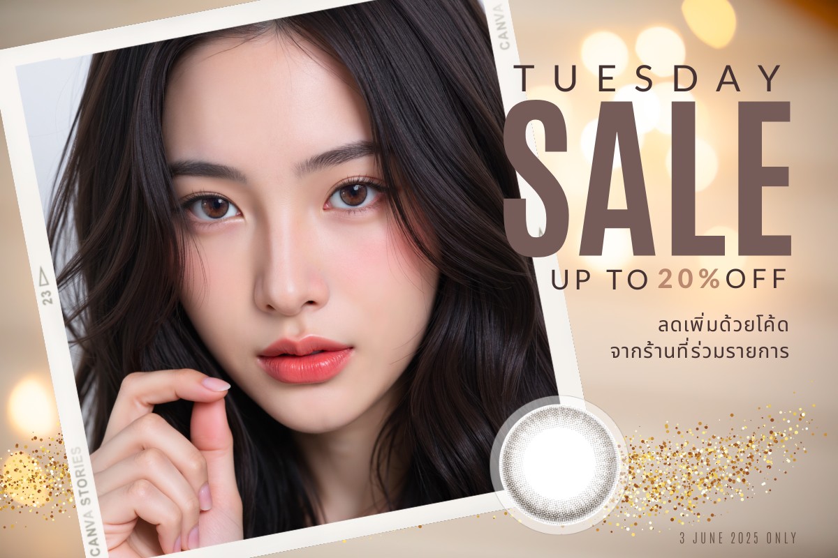 Tuesday Promotion 2025 Favlens 20% OFF Neo Cosmo Contact Lens
