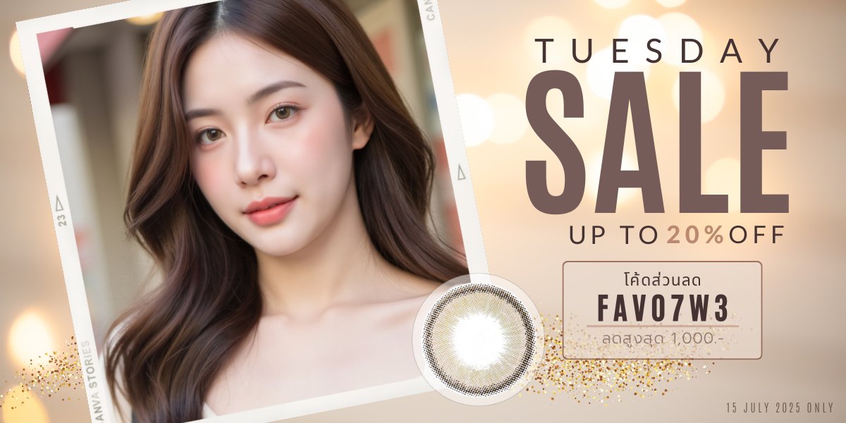 Tuesday Promotion 2025 Favlens 20% OFF Neo Cosmo Contact Lens