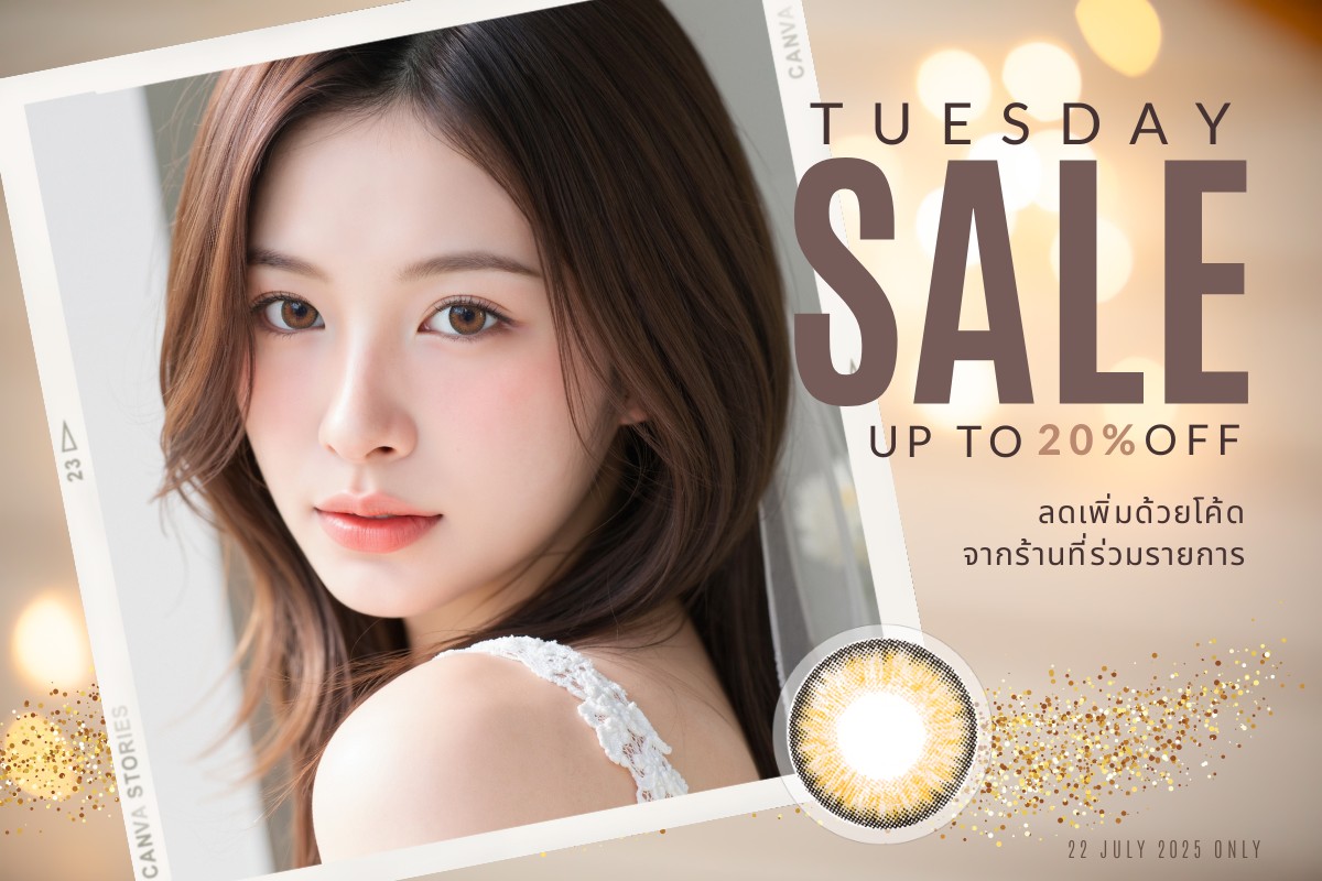 Tuesday Promotion 2025 Favlens 20% OFF Neo Cosmo Contact Lens