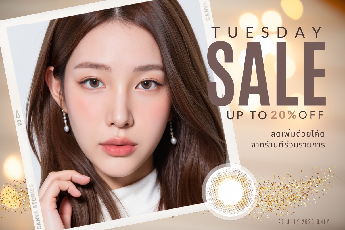 Tuesday Promotion 2025 Favlens 20% OFF Neo Cosmo Contact Lens
