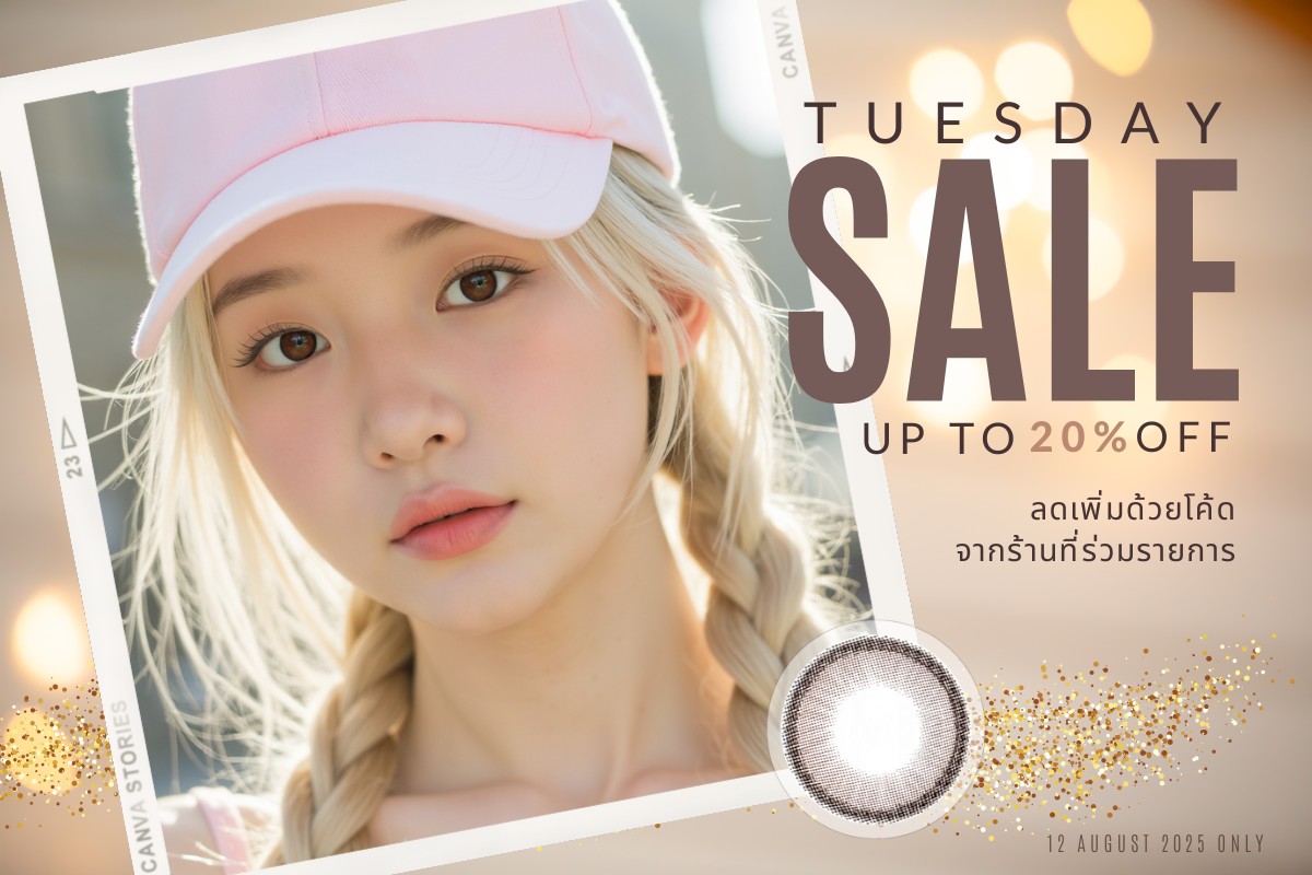 Tuesday Promotion 2025 Favlens 20% OFF Neo Cosmo Contact Lens