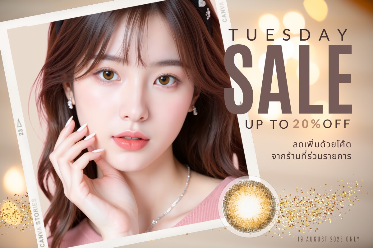 Tuesday Promotion 2025 Favlens 20% OFF Neo Cosmo Contact Lens