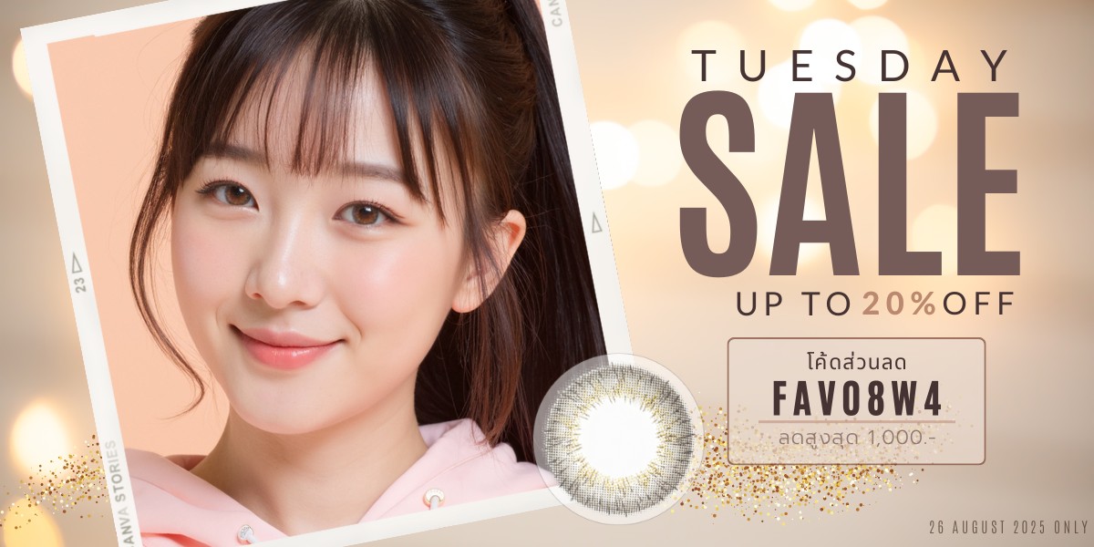 Tuesday Promotion 2025 Favlens 20% OFF Neo Cosmo Contact Lens