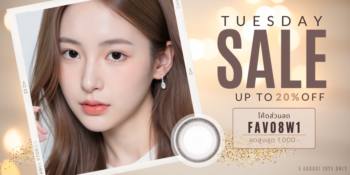 Tuesday Promotion 2025 Favlens 20% OFF Neo Cosmo Contact Lens