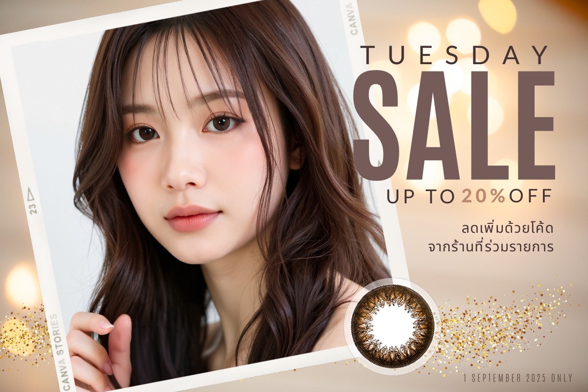 Tuesday Promotion 2025 Favlens 20% OFF Neo Cosmo Contact Lens