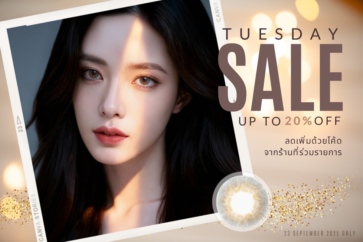 โปรโมชั่นวันอังคาร 2025 คอนแทคเลนส์ Neo Cosmo @ ร้าน Favlens ลด 20% ทั้งร้าน สูงสุด 1,000 บ.