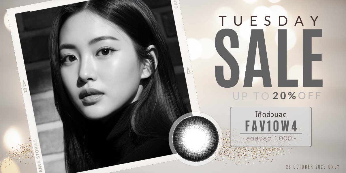 โปรโมชั่นวันอังคาร 2025 คอนแทคเลนส์ Neo Cosmo @ ร้าน Favlens ลด 20% ทั้งร้าน สูงสุด 1,000 บ.