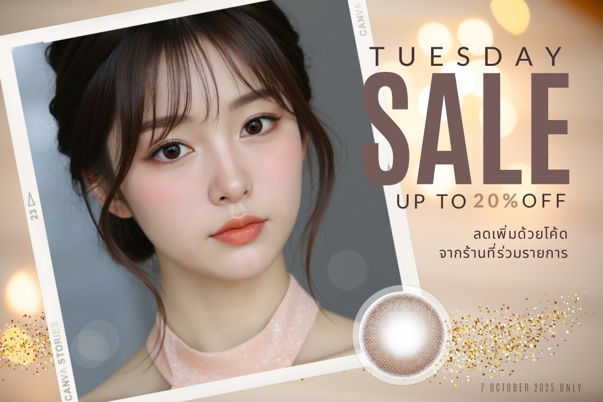 โปรโมชั่นวันอังคาร 2025 คอนแทคเลนส์ Neo Cosmo @ ร้าน Favlens ลด 20% ทั้งร้าน สูงสุด 1,000 บ.