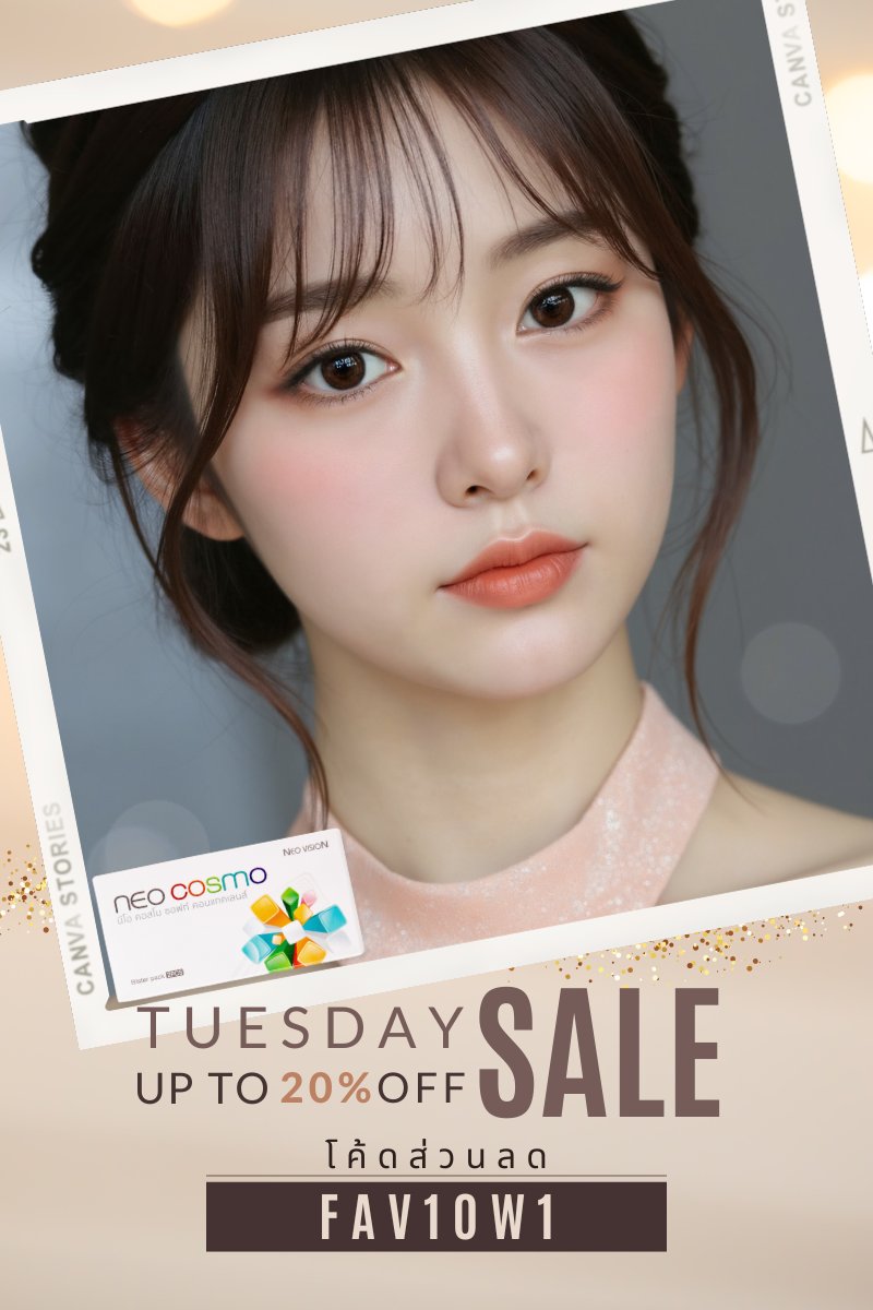 โปรโมชั่นวันอังคาร 2025 คอนแทคเลนส์ Neo Cosmo @ ร้าน Favlens ลด 20% ทั้งร้าน สูงสุด 1,000 บ.